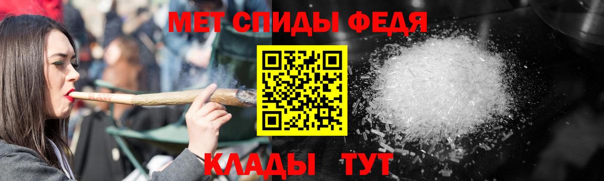 Ревда  АМФЕТАМИН  Вход с VPN  Амфетамин Розовый 