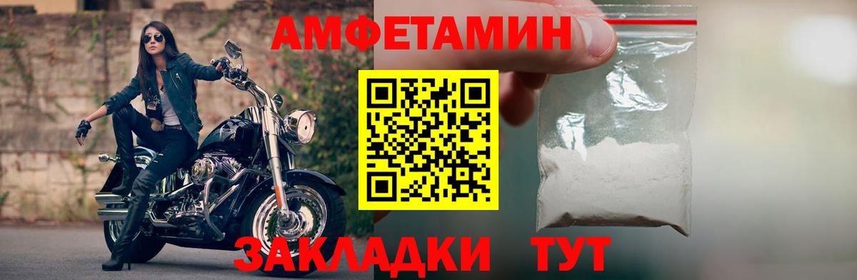 АМФ 97% Ревда