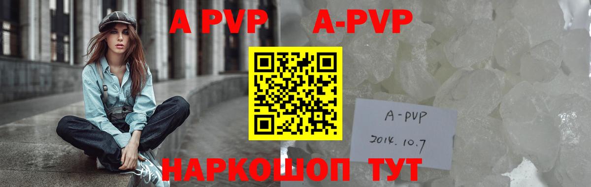 A PVP VHQ Ревда