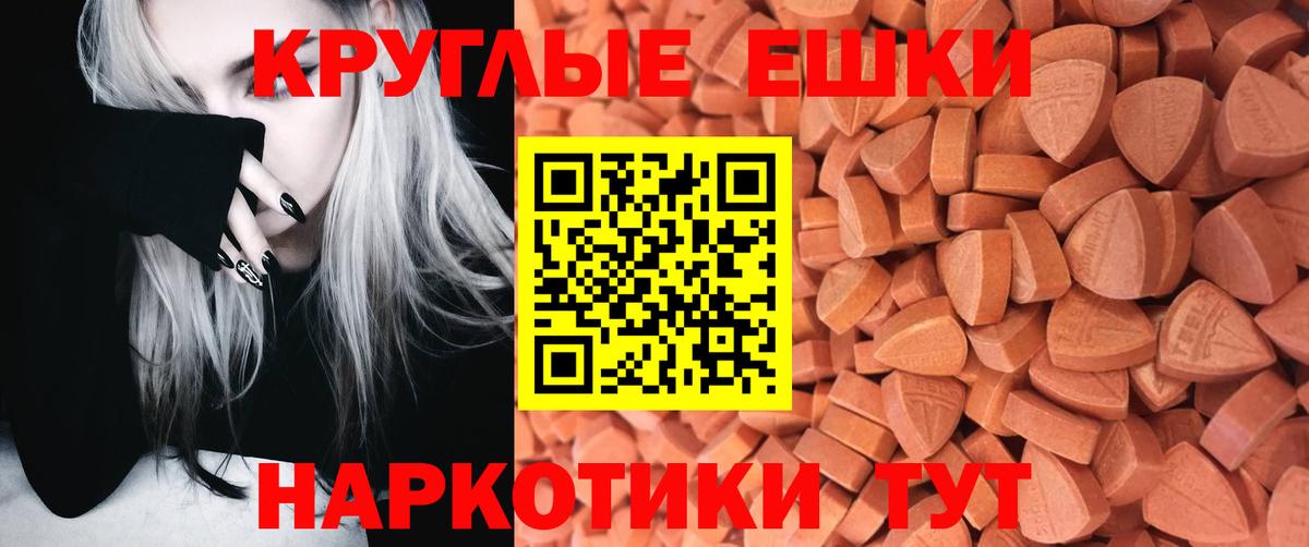 Ecstasy louis Vuitton Ревда