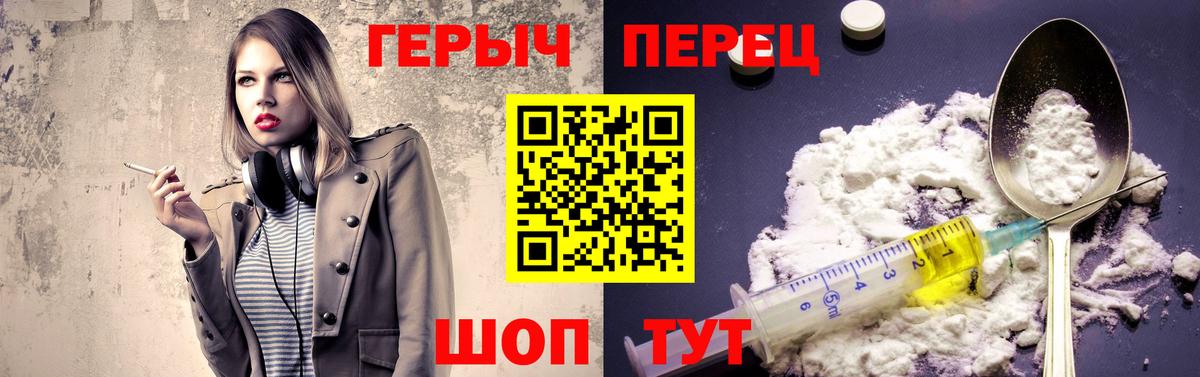 Гашиш  Кокаин  МДМА  НБОМе  Вход с VPN  Ревда  Меф   Каннабис 