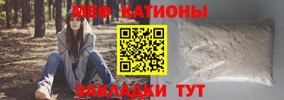 мефедрон мука Нягань