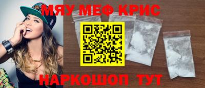 mdpv Обнинск