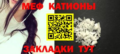 мефедрон мука Нягань