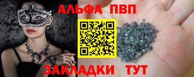mdpv Обнинск