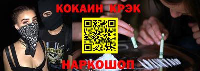 COCAINE Обь