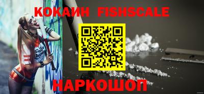 COCAINE Обь