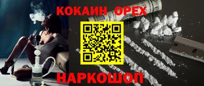 COCAINE Обь