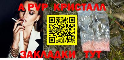 mdpv Обнинск