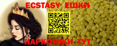 мефедрон мука Нягань
