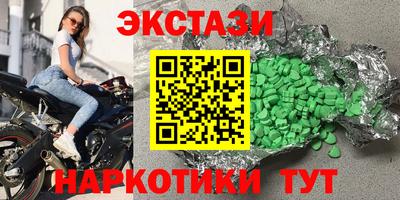 мефедрон мука Нягань