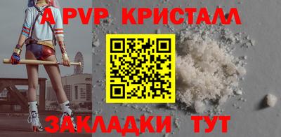 mdpv Обнинск