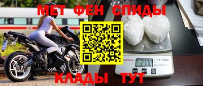 мефедрон мука Нягань