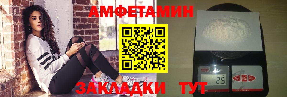 Первитин витя  Метамфетамин  Ревда  Первитин витя  Вход с VPN 