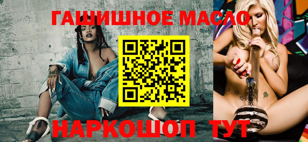 ТГК вейп с тгк  Вход с VPN  Ревда 
