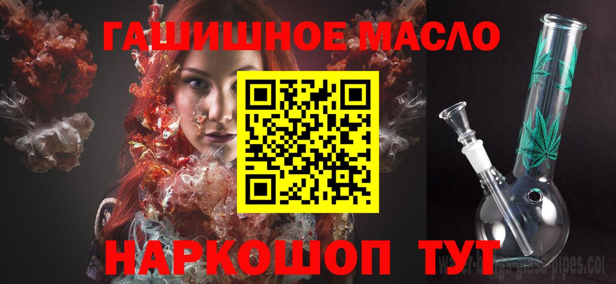 Дистиллят ТГК Wax Ревда